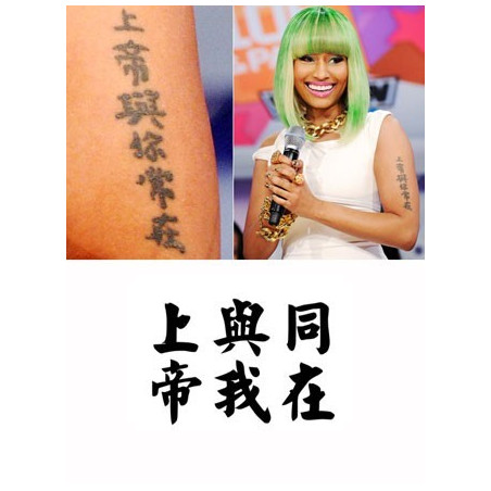 Nicki Minaj tattoos temporaires