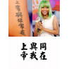 Nicki Minaj tattoos temporaires