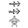 Tatouage Fleche Tortue Polynesien autocollant