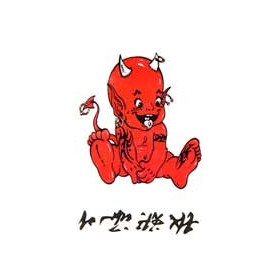 Tatouage Diable rouge