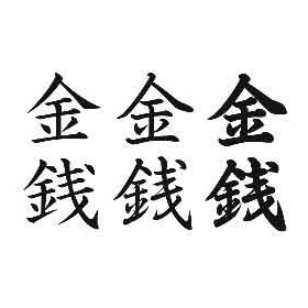 Tattoo ARGENT autocollant