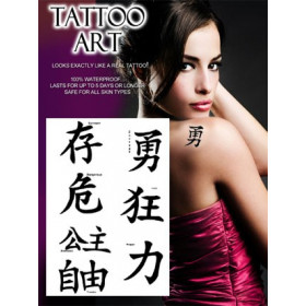 Tatouage lettre Chinoise