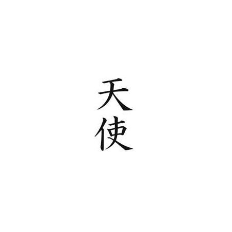 Tatouage Kanji Ange