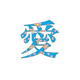 Tatouage Kanji Love